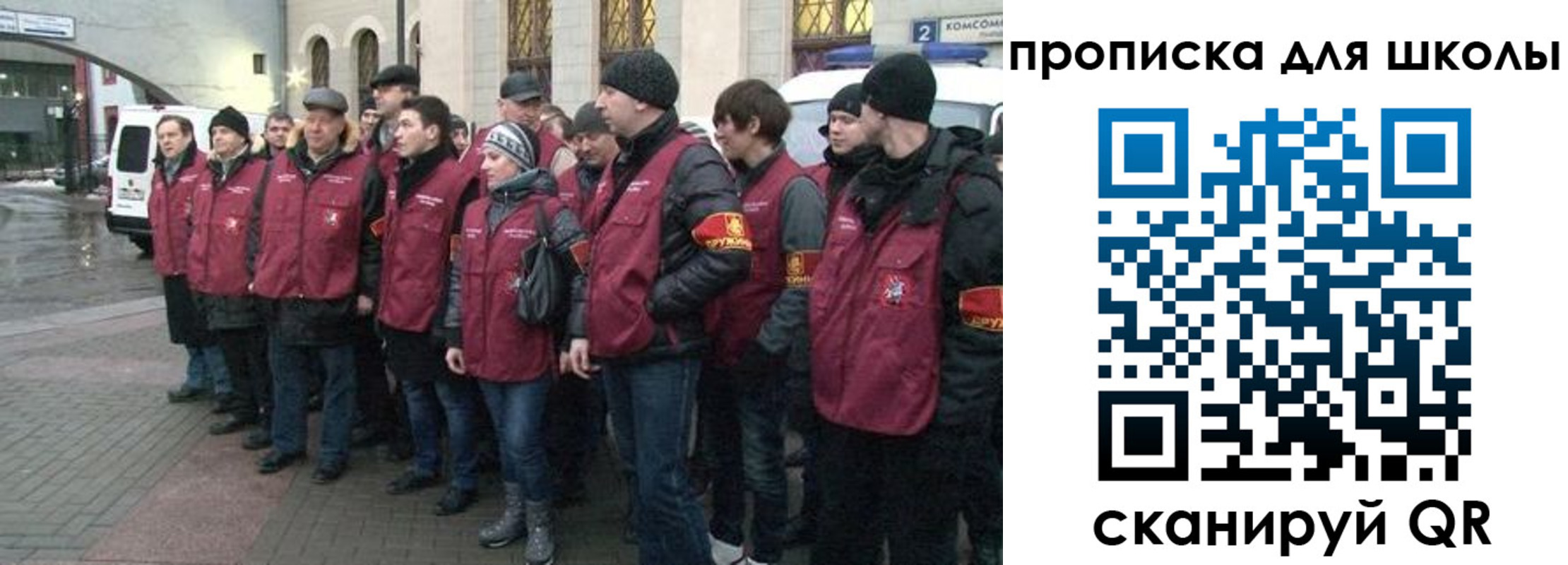 миграционный учет в Петухово