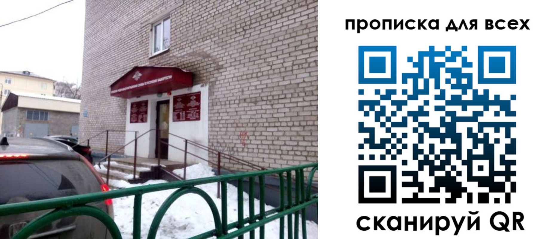 временная регистрация госуслуги в Петухово