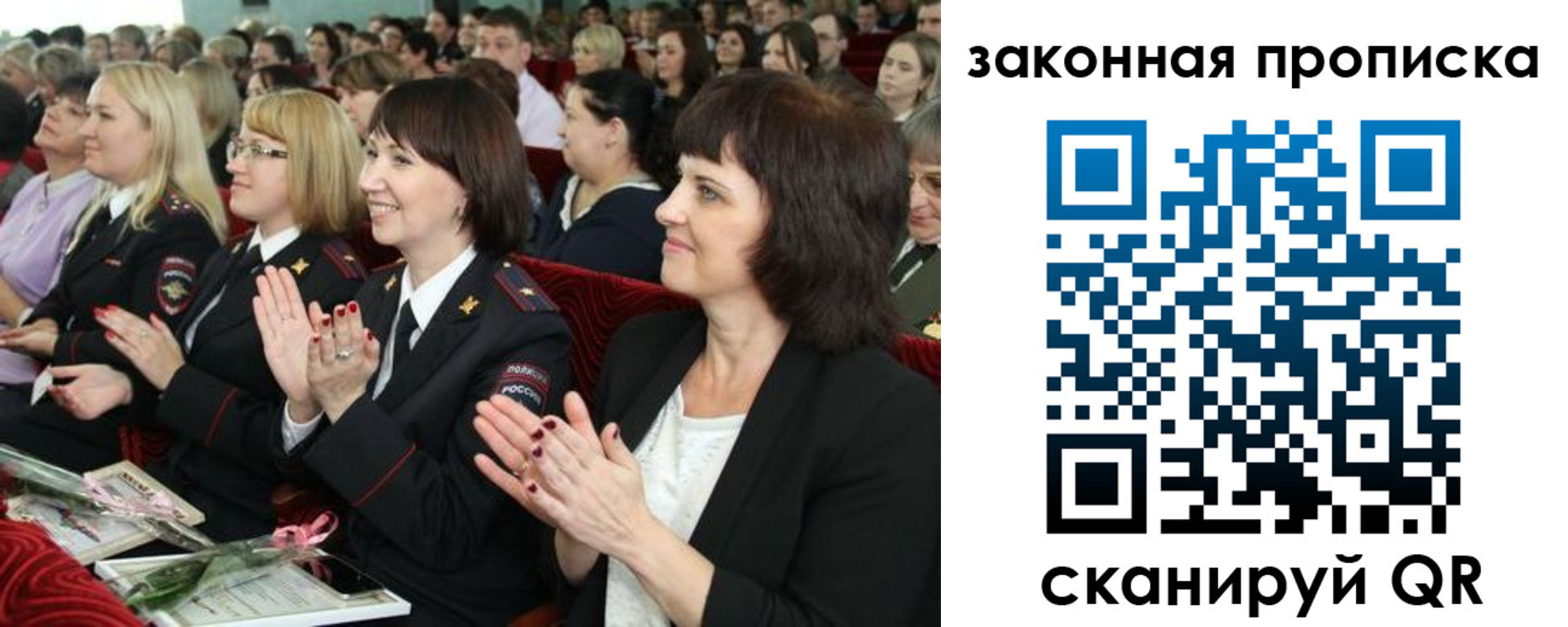регистрация для школы в Петухово